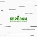 Канал Березки| Лагерь| Санаторий в MAX