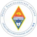 Канал МБОУ "Кингисеппская СОШ №4" в MAX
