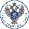 MAX-канал Общественный совет при Федеральном казначействе