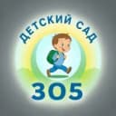 Канал МБДОУ "ДС № 305 г. Челябинска" в MAX