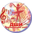 Канал ДШИ Крапивинский округ в MAX