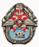 Канал МБОУ Дербентский кадетский корпус в MAX