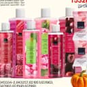 Канал AVON ЭЙВОН в MAX