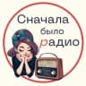 MAX-канал Создание сайтов | Реклама | Продвижение
