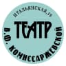 MAX-канал Театр им. В. Ф. Комиссаржевской