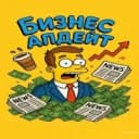 Канал Бизнес-апдейт в MAX
