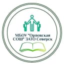 Канал Орловская школа ЗАТО Северск в MAX