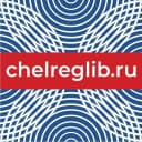 Канал Челябинская Областная Научная Библиотека в MAX
