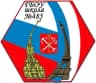 MAX-канал ГБОУ Школа 485 | В Эфире 📣
