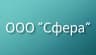 MAX-канал ООО "Сфера"