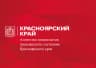 MAX-канал Агентство ЗАГС Красноярского края