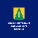 Канал Администрация Барышского района в MAX