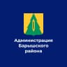 MAX-канал Администрация Барышского района