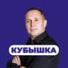 MAX-канал Кубышка | Евгений Марченко