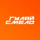 Канал Гуляй смело - туры из Уфы, туры по Башкирии в MAX