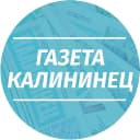 Канал Газета Калининец в MAX