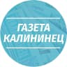 MAX-канал Газета Калининец