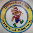 Канал МБДОУ детский сад 4 г. Новочеркасск в MAX