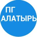 Канал Про Город | Новости Алатыря в MAX