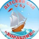 Канал МБДОУ "Детский сад № 63", г.Таганрог в MAX