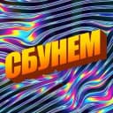 Канал СЛАВА БОГУ У НАС ЕСТЬ МЕМЫ в MAX