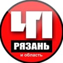 Канал Рязань. Происшествия в MAX