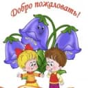 Канал МБОУ "Средняя общеобразовательная школа №1 имени Заслуженного учителя РФ Александра Алексеевича Агаева с. Камбилеевское" в MAX