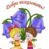 MAX-канал МБОУ "Средняя общеобразовательная школа №1 имени Заслуженного учителя РФ Александра Алексеевича Агаева с. Камбилеевское"