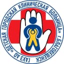 Канал ГАУЗ АО  «Детская городская клиническая больница» в MAX