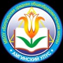 Канал МБОУ "Болугурская СОШ" в MAX