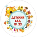 Канал МАДОУ "Детский сад №33" для родителей и педагогов в MAX