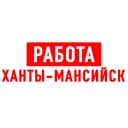 Канал Работа в Ханты-Мансийске ХМАО в MAX