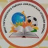 MAX-канал МКОУ Шахтинская средняя школа 🏫 НОВОСТИ