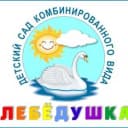 Канал МДОБУ детский сад №21 г.Лабинска в MAX