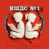 MAX-канал МОУ "НШДС №1" г. Ухта