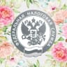 MAX-канал Всё о налогах в Ханты-Мансийском автономном округе - Югре | УФНС России по Ханты-Мансийскому автономному округу-Югре