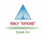 MAX-канал МКУ "Архив муниципального округа Сухой Лог"