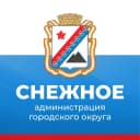 Канал Администрация г.о. Снежное в MAX