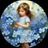 MAX-канал МБДОУ №38 "Детский сад комбинированного вида" г. Кемерово