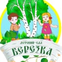 Канал МБДОУ детский сад N62 города Белово в MAX