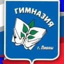 Канал МБОУ Гимназия г. Ливны в MAX