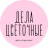 MAX-канал Дела Цветочные г. Ульяновск