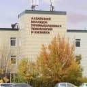 Канал КГБПОУ "Алтайский колледж промышленных технологий и бизнеса" в MAX