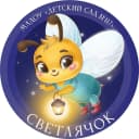 Канал Детский сад № 117 г. Сыктывкара в MAX