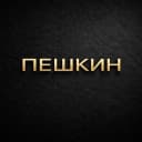 Канал PESHKIN - мастерская нефритовых артефактов в MAX