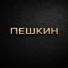 MAX-канал PESHKIN - мастерская нефритовых артефактов