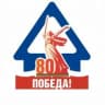 MAX-канал Амурский колледж строительства и ЖКХ