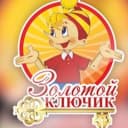 Канал МАДОУ д/с 15 в MAX