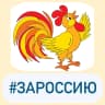 MAX-канал МАДОУ № 1 «Золотой петушок»