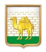 MAX-канал Новости Челябинска и области - Магнитогорска, Златоуста, Миасс, Копейска, Озёрска, Троицка, Снежинска, Сатка, Кыштыма, Южноуральск, сегодня, сейчас